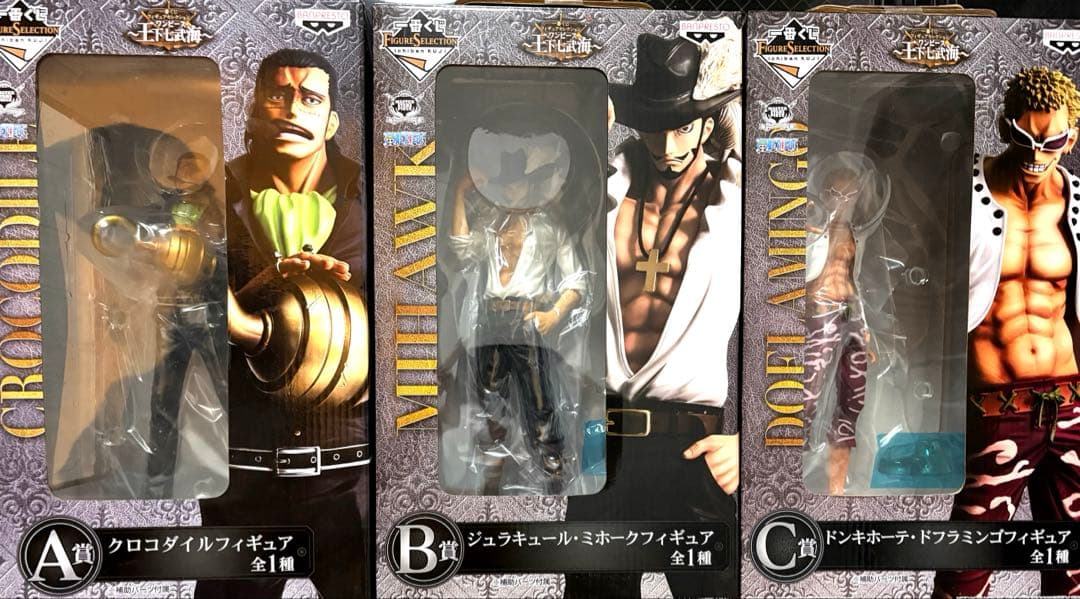 【稀有】新品未开封美品3体集中销售最抽签连衣裙王下七武海花样滑冰