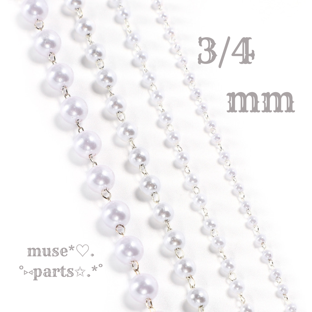 1m单位3/4mm白色银色珍珠链白色100cm树脂珍珠设计链奢华简约轻耳环饰品圣诞入园式入学式春夏秋冬