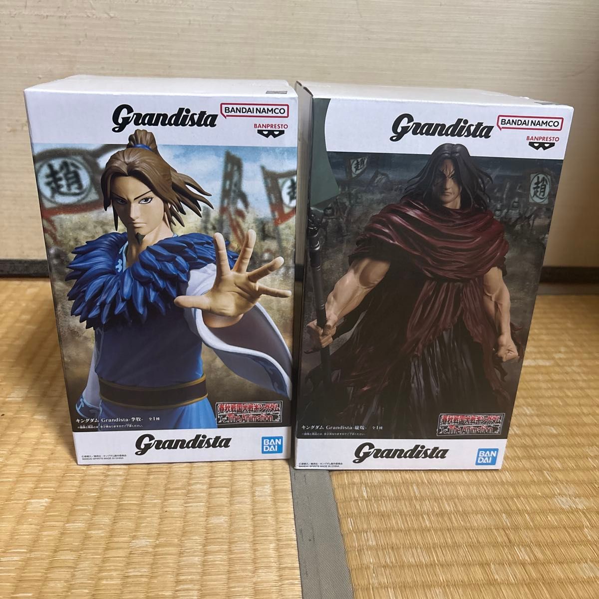 Kingdom Grandista Li Mu Huan Qi Figure 2-Piece Set