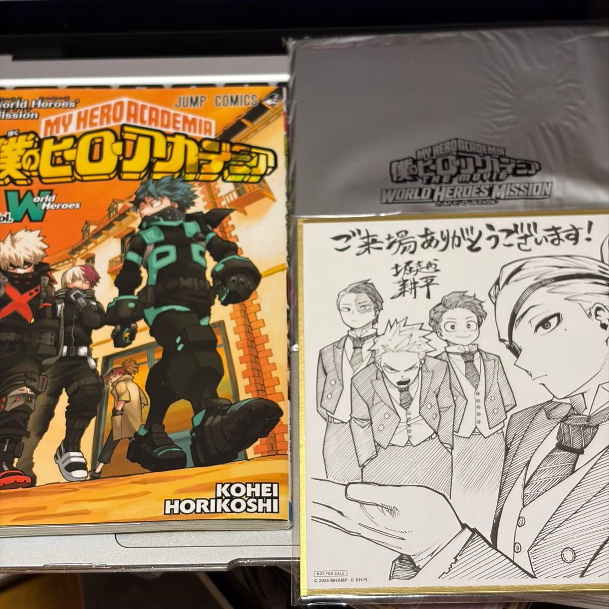 我的英雄学院电影特典vol.w册子 & 堀越耕平描绘的彩纸套装