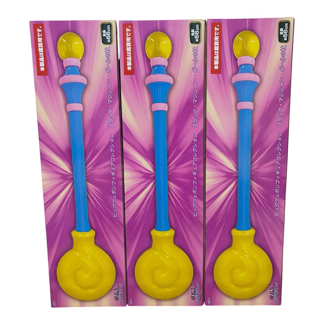 Limited Price Reduction Yu-Gi-Oh! Duel Monsters Black Magician Girl's Staff, Set of 3