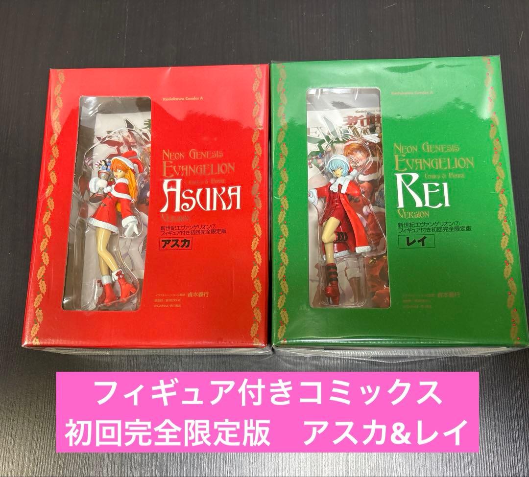新世纪福音战士⑦附手办初回完全限定版 2体套装明日香&绫波