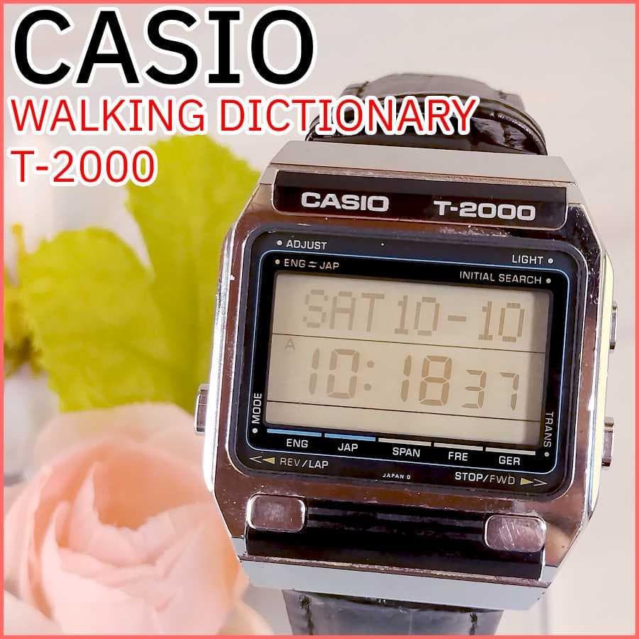 【In Working Condition】Excellent Condition Casio Walking Dictionary Men’s Wristwatch T-2000