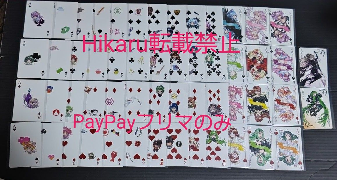 Back Macross Purchase Bonus Trump-Style Cards, Full Set of 54 Varieties Including Joker, Cheryl, and Lancer, New Unused, All in Sleeves