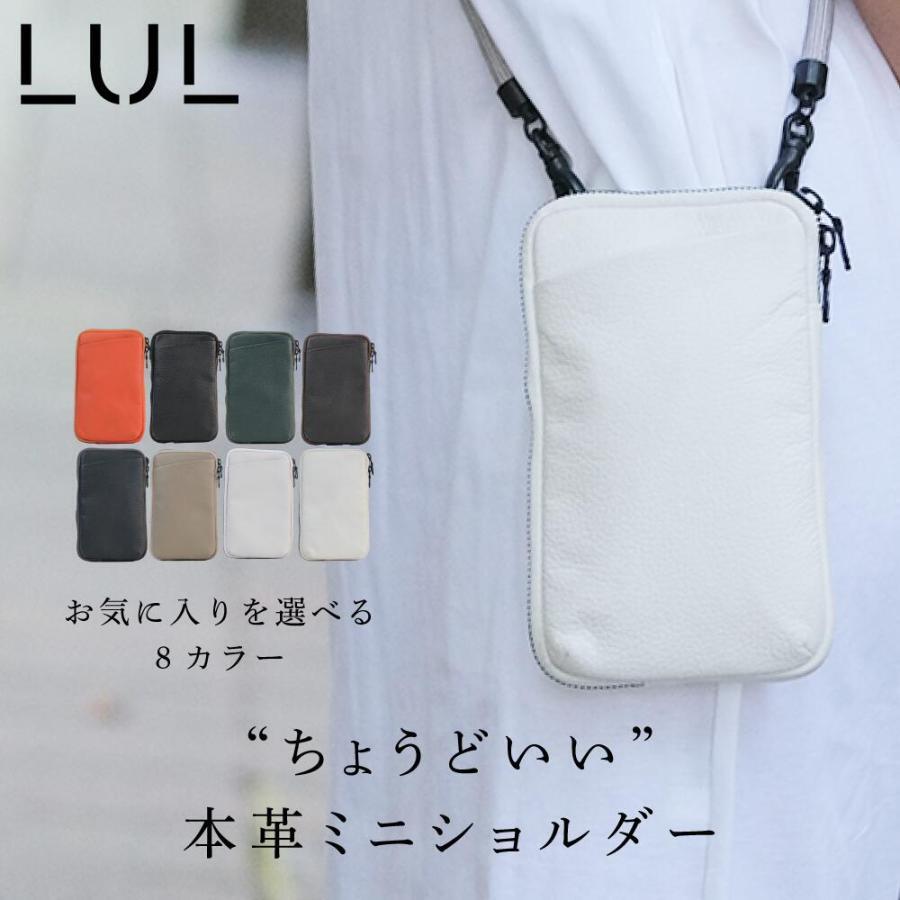 【 LUL 】女士/男士「皮革斜挎包」」 LUL-001
