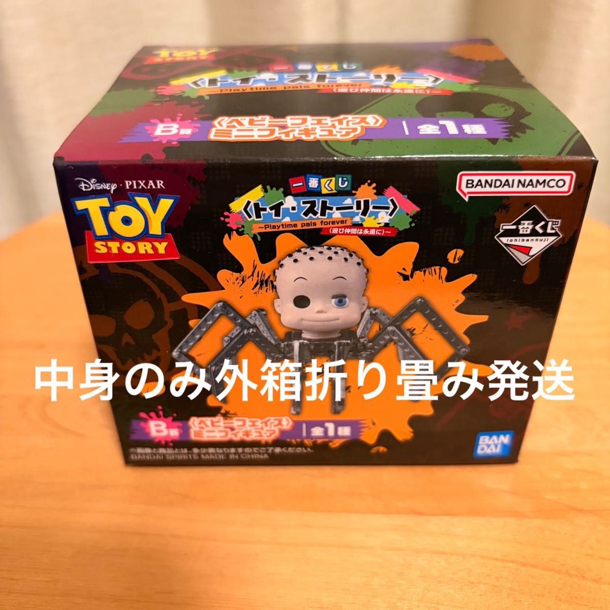 一番抽奖 玩具总动员 Playtime pals forever B奖 Baby Face 迷你手办