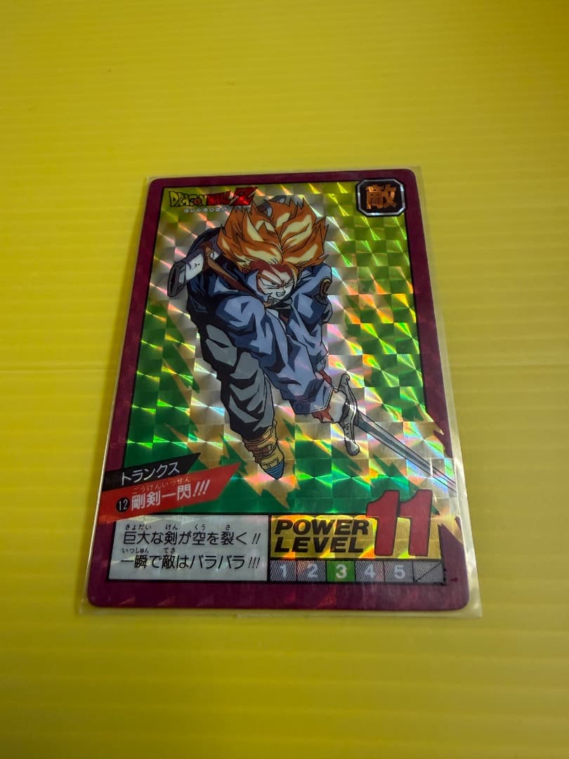 龙珠Z 超级战斗 特兰克斯 1991年制造