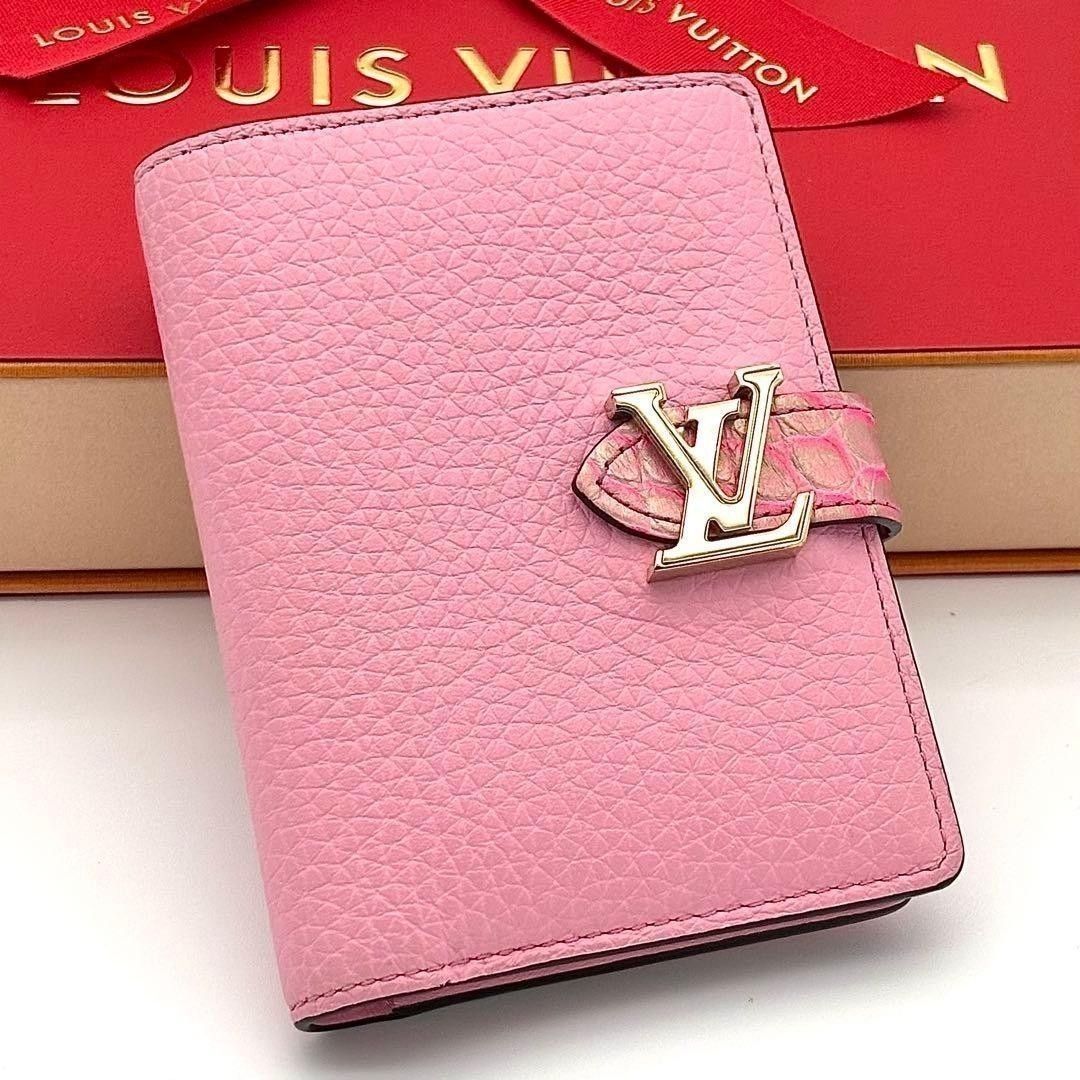 ☆希少極美品☆Louis Vuitton ルイヴィトン 二つ折り財布 LVヴェルティカルCPウォレット クロコ レザー ピンク