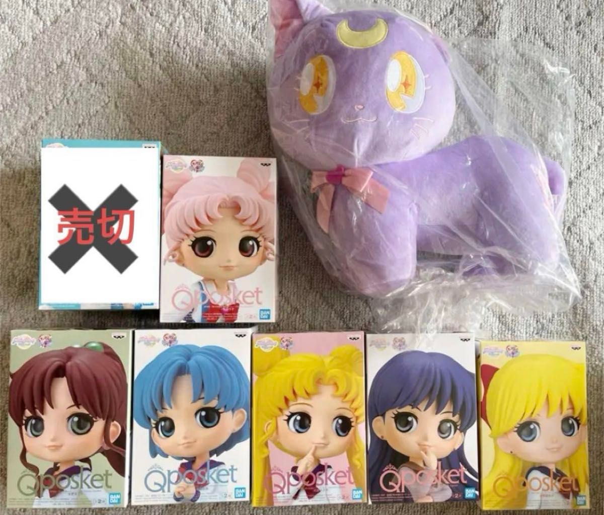 Sailor Moon Qposket & Plush Goods Lot of 7 Pieces
