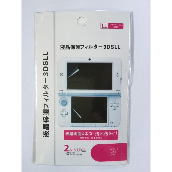 【免费送货【新品】 3DS 任天堂 3DS LL 液晶保护滤镜 保护膜 适用于上下液晶