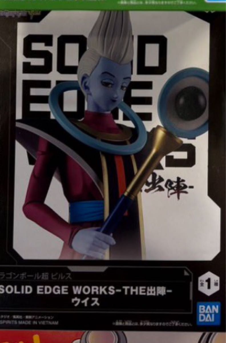 Dragon Ball Super Beerus SOLID EDGE WORKS THE Shutsujin Whis Figure