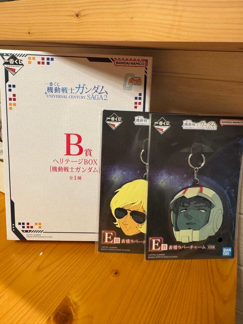 一番抽奖 机动战士高达 B奖遗产 BOX 、E奖挂件2个套装
