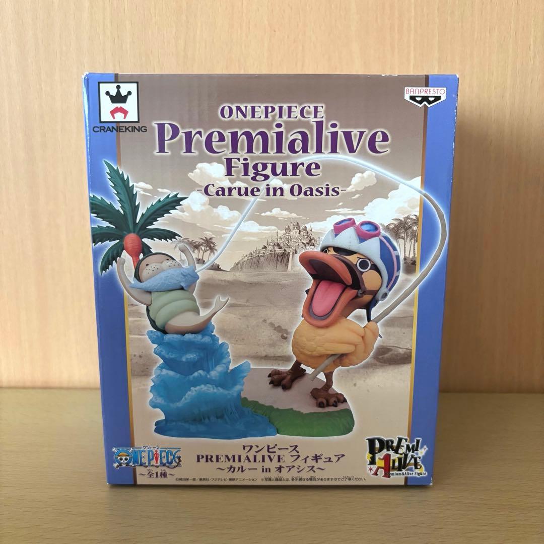 连衣裙 PREMIALIVE 手办 ~卡鲁在绿洲〜