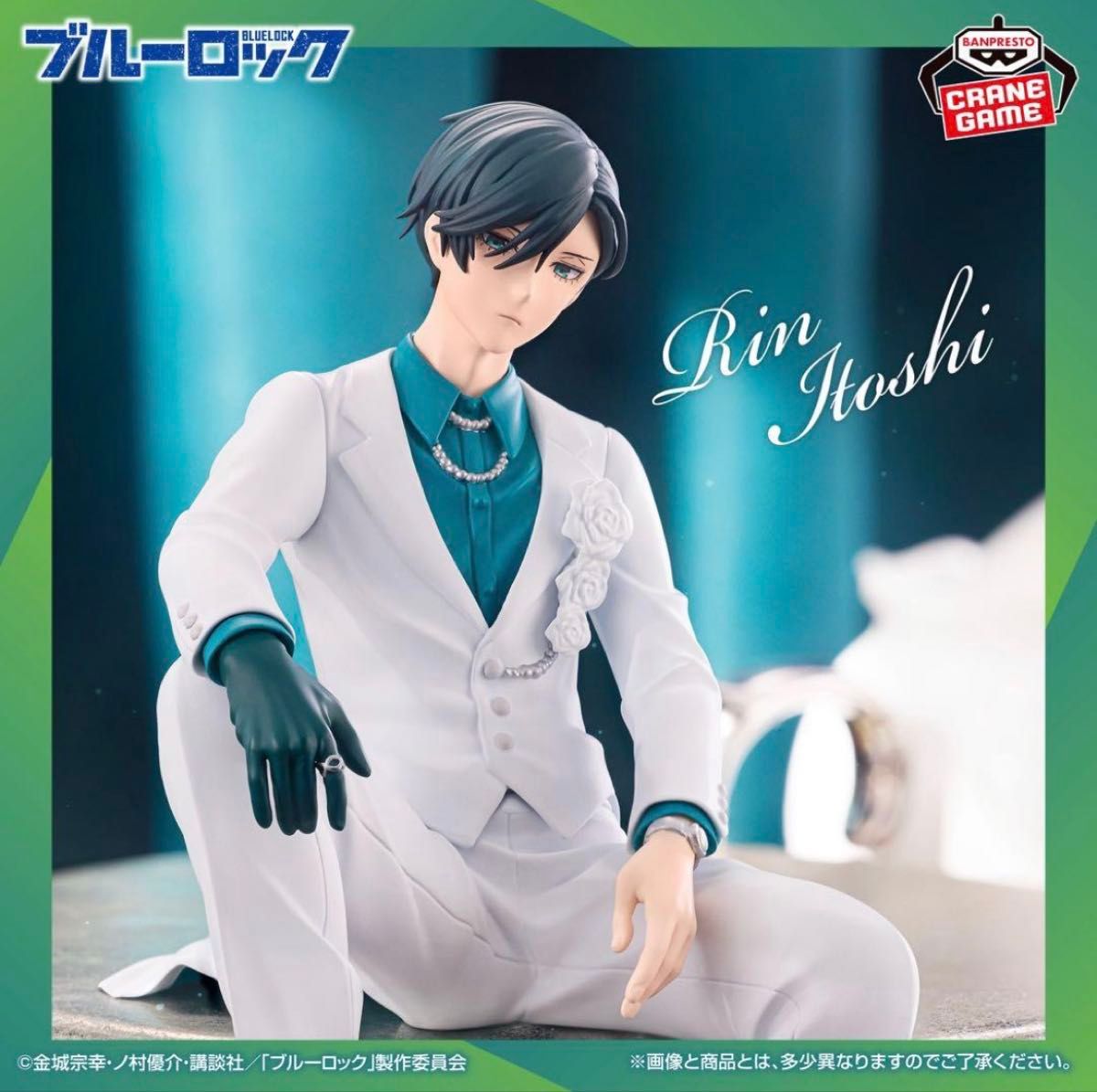 Blue Lock Rin Itoshi Figure Sweets Flavor 2026