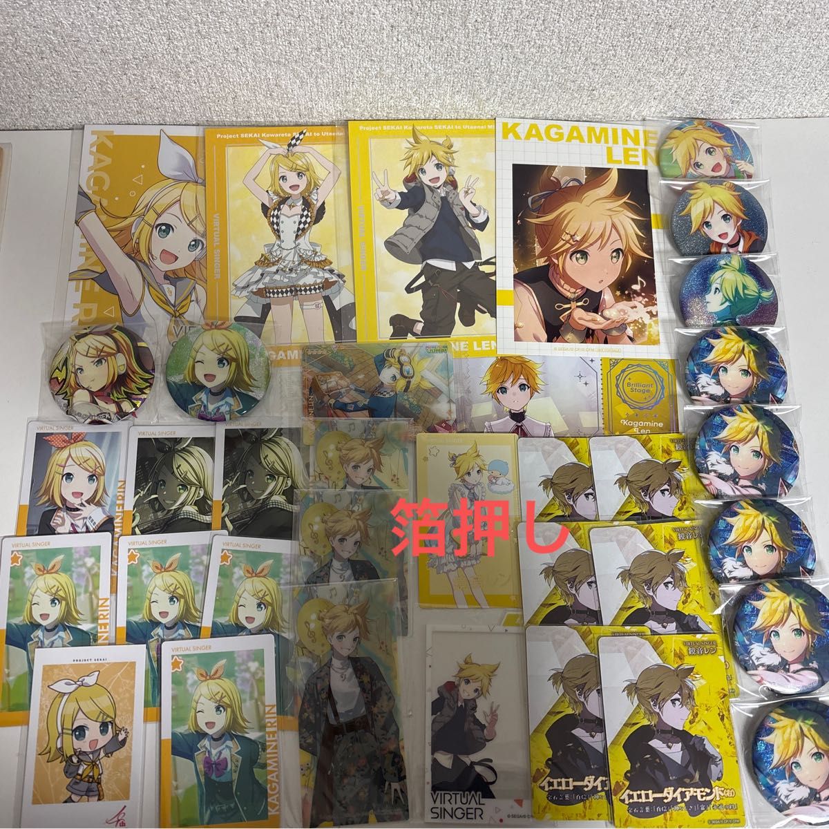 世界计划 镜音铃 镜音连 周边 打包出售 徽章 卡片 Epic 烫金 特典