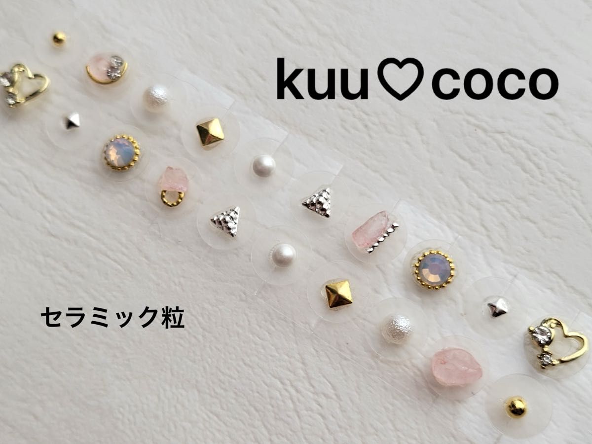 Ear acupressure jewelry, 20 ceramic beads—buying in bulk is a great deal. Please leave a comment.