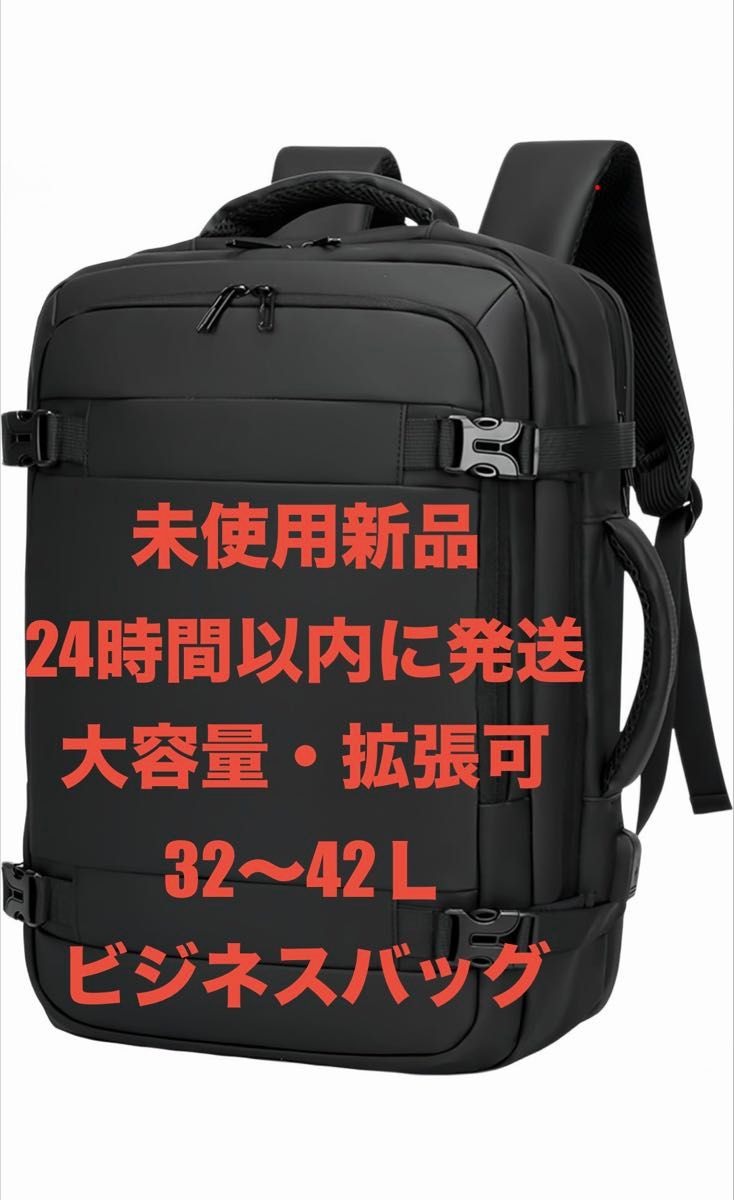 商务双肩包 男士 大容量 32L-42L 可扩展 适配17.3英寸笔记本电脑
