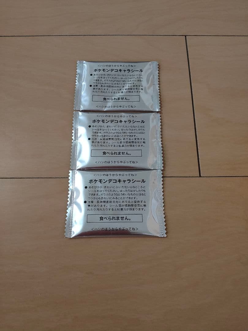宝可梦装饰贴纸3张套装
