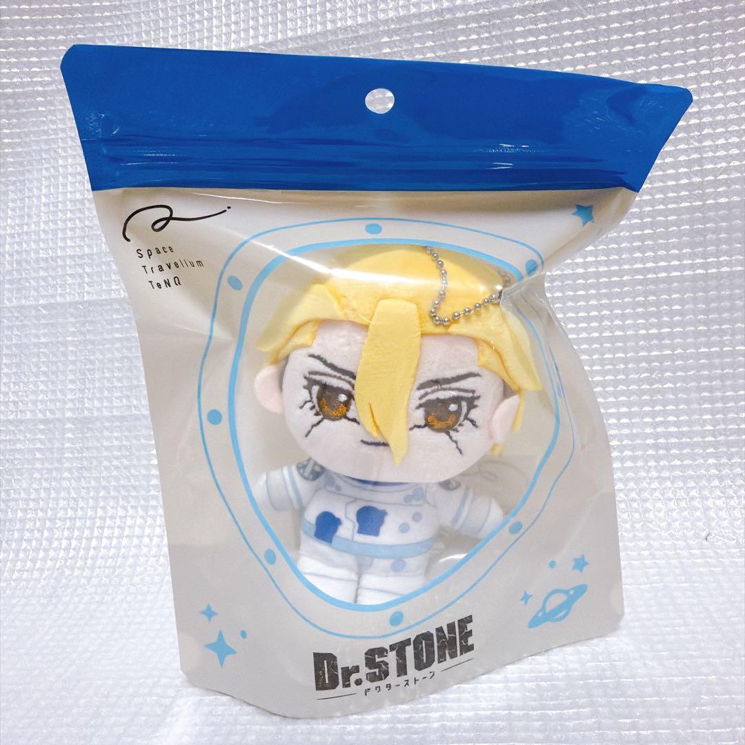 Dr.STONE斯坦利毛绒玩具TeNQ一点