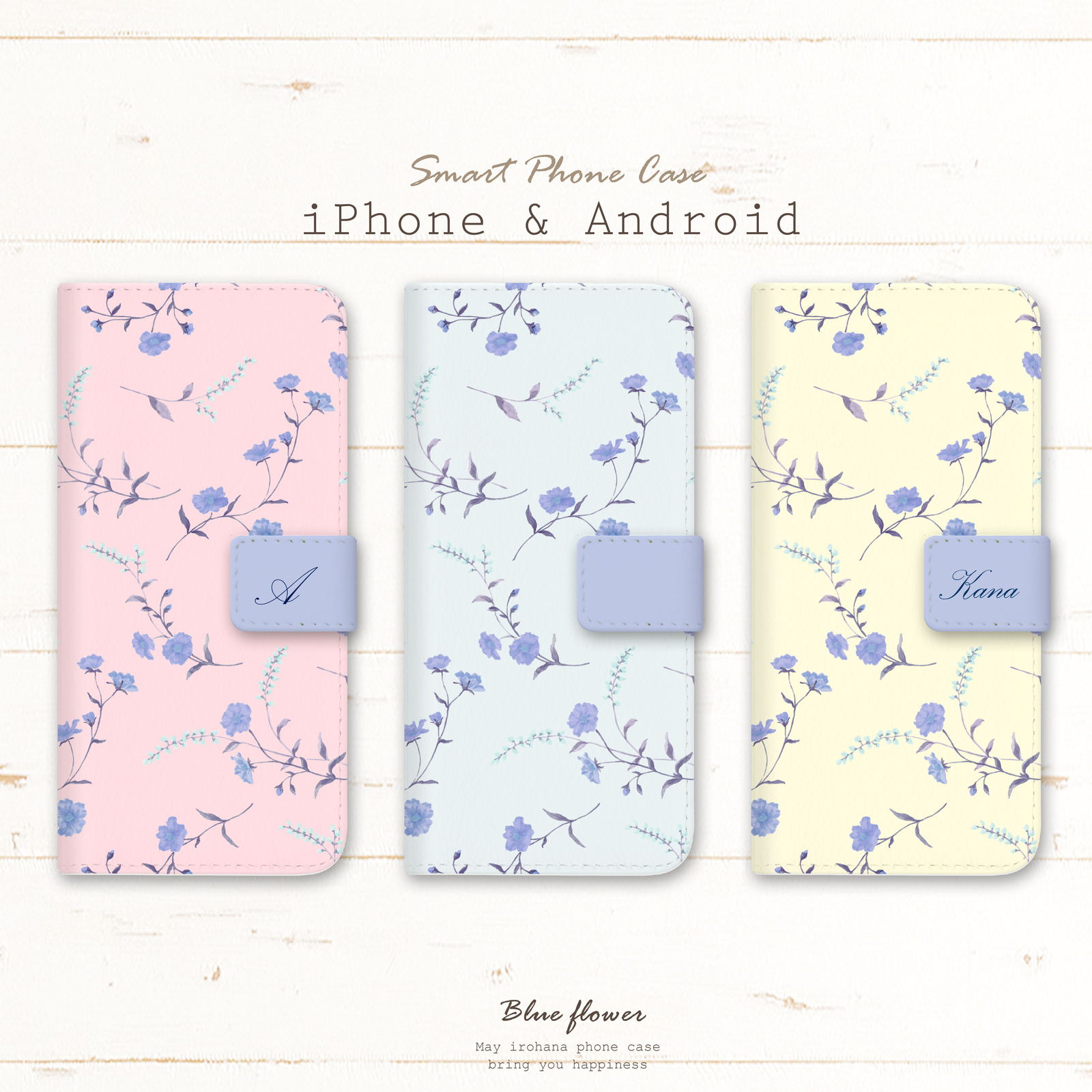 iPhone/Android适用 可定制姓名 翻盖式手机壳 ☆蓝色花卉*柔和色调