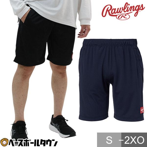 野球 ハーフパンツ メンズ レディース ローリングス Rawlings ショートパンツ 短パン おしゃれ 吸汗速乾 軽量 伸縮性 スポーツウェア パッチロゴ AOP15S04