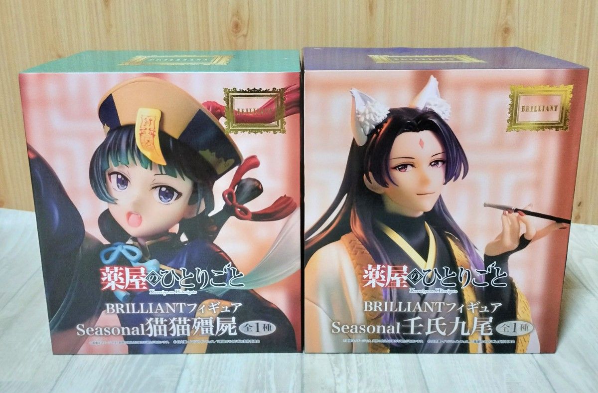 The Apothecary Diaries Maomao Renshi BRILLIANT Figure Same-Day Shipping for Purchases Before Noon