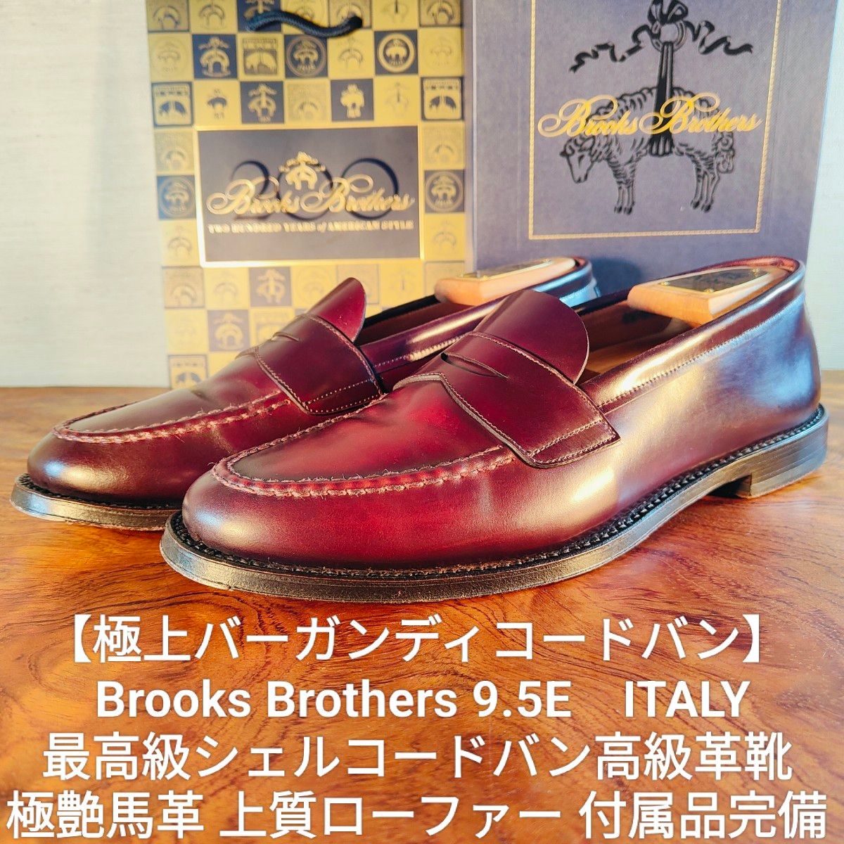 【极艳极高雅附属完备】马革佩尼洛弗最高级巴甘迪谢尔码班Brooks Brothers 9.5E 28