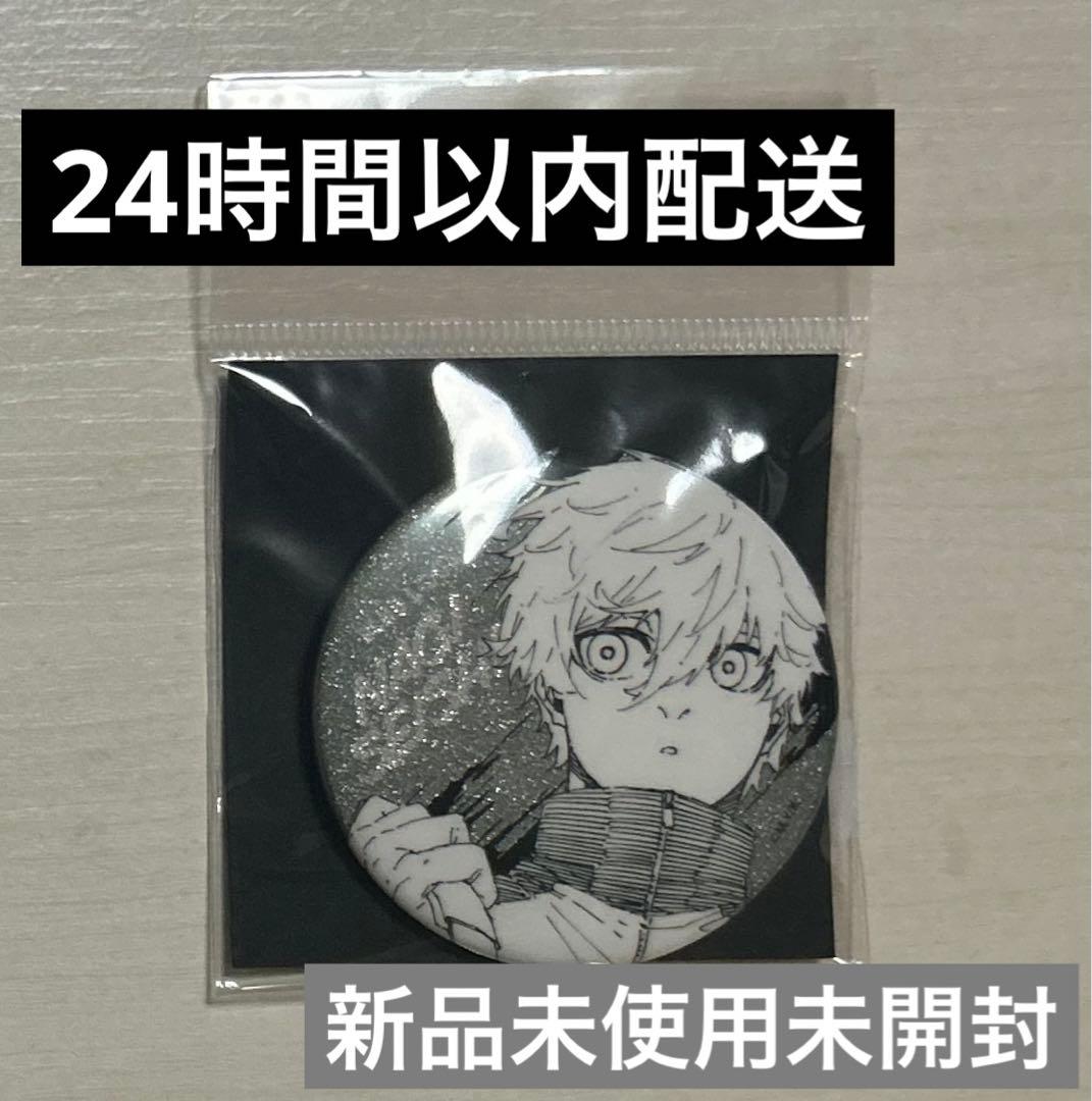 Blue Lock Nagi Donkey Can Badge