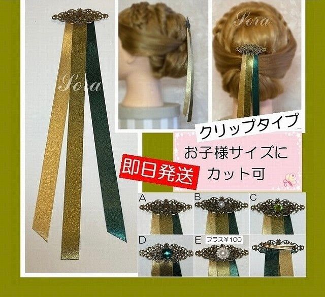 新品●夹式●冰雪奇缘 发饰 加冕仪式 发饰 安娜发饰 加冕仪式丝带