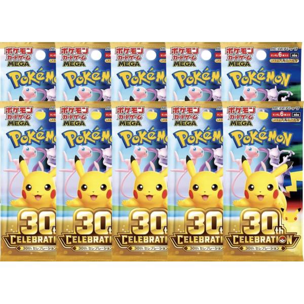 【10包】宝可梦卡牌游戏 MEGA 扩充包 30周年 庆祝盒