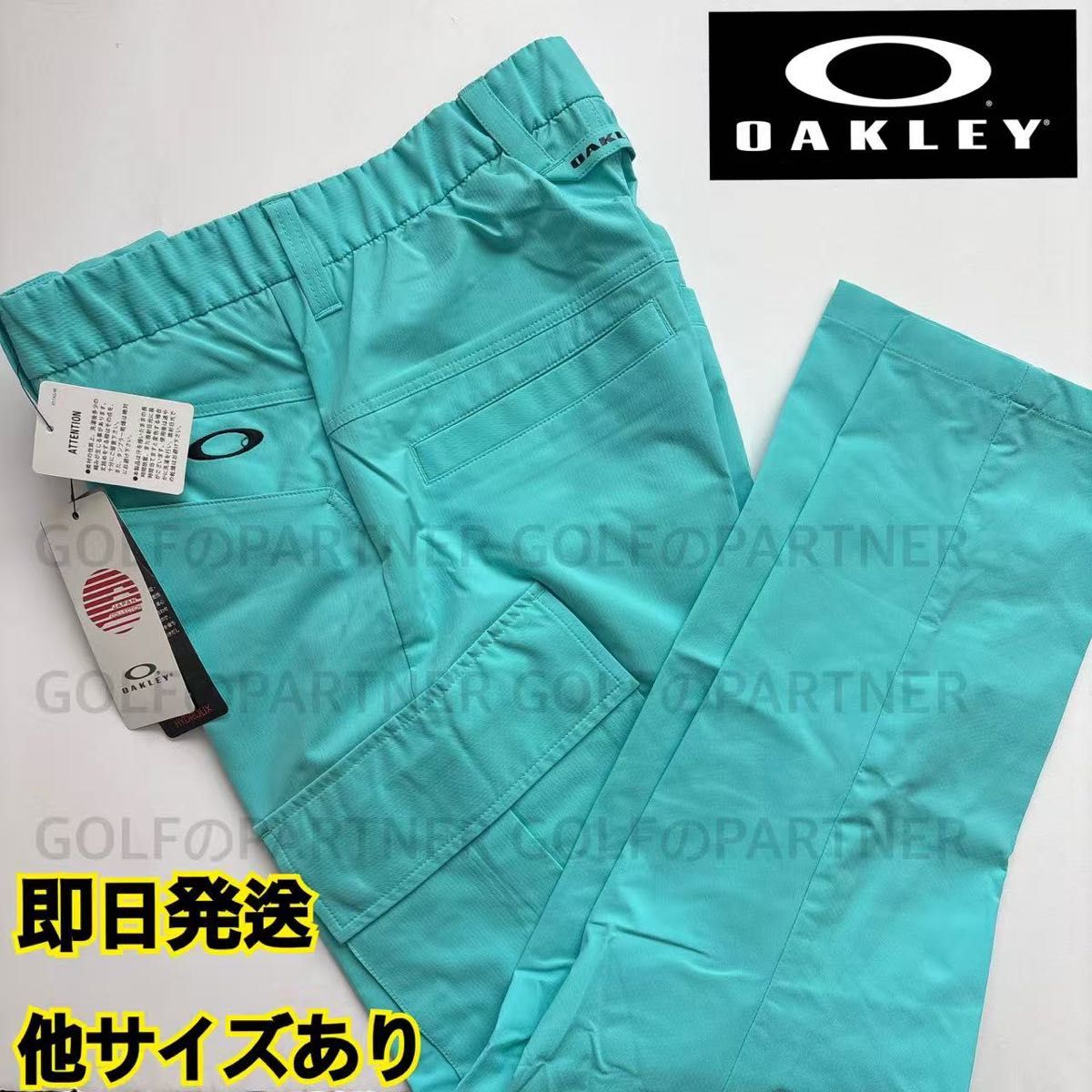 XL清仓价,先到先得,全新,13200日元/欧克利/男士/高尔夫长裤