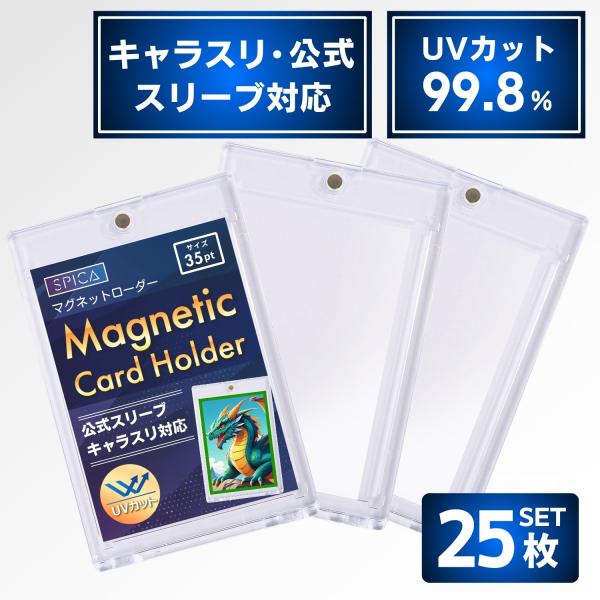 Magnet Loader Crowsley Official Sleeve Storage Case 35pt UV-Cut Card Loader Trading Card Case Pokémon Card Pokeca Trading Card