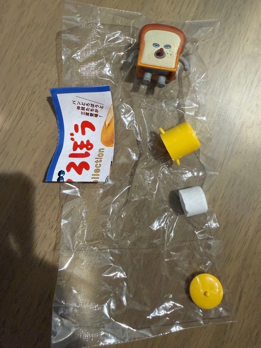 Bread Thief Figure Let's Go
