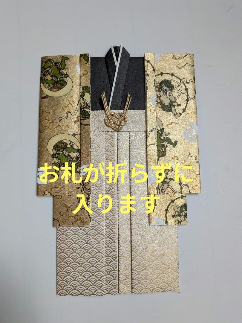 Celebration Occasion Envelope