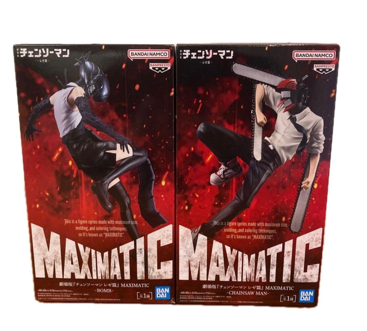 The Movie Chainsaw Man Reze Arc MAXIMATIC Figures Set of 2