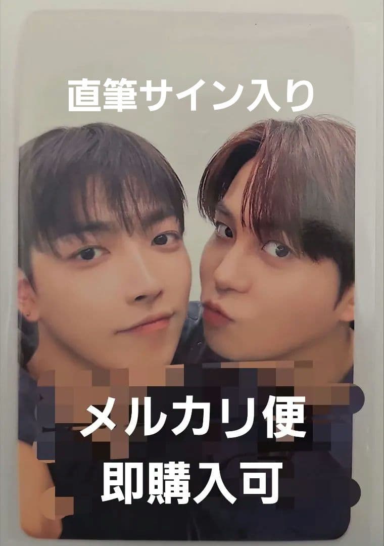 ATEEZ Hongjun & Jungho Trading Cards Unit with Handwritten Autograph
