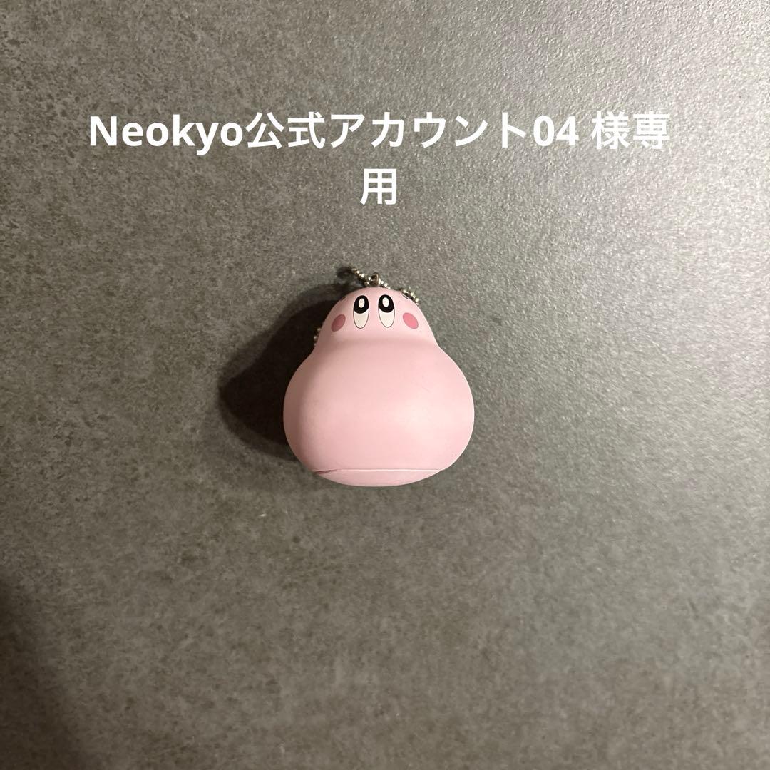 Yu-Gi-Oh! Marshmallon Capsule Toy Gachagacha