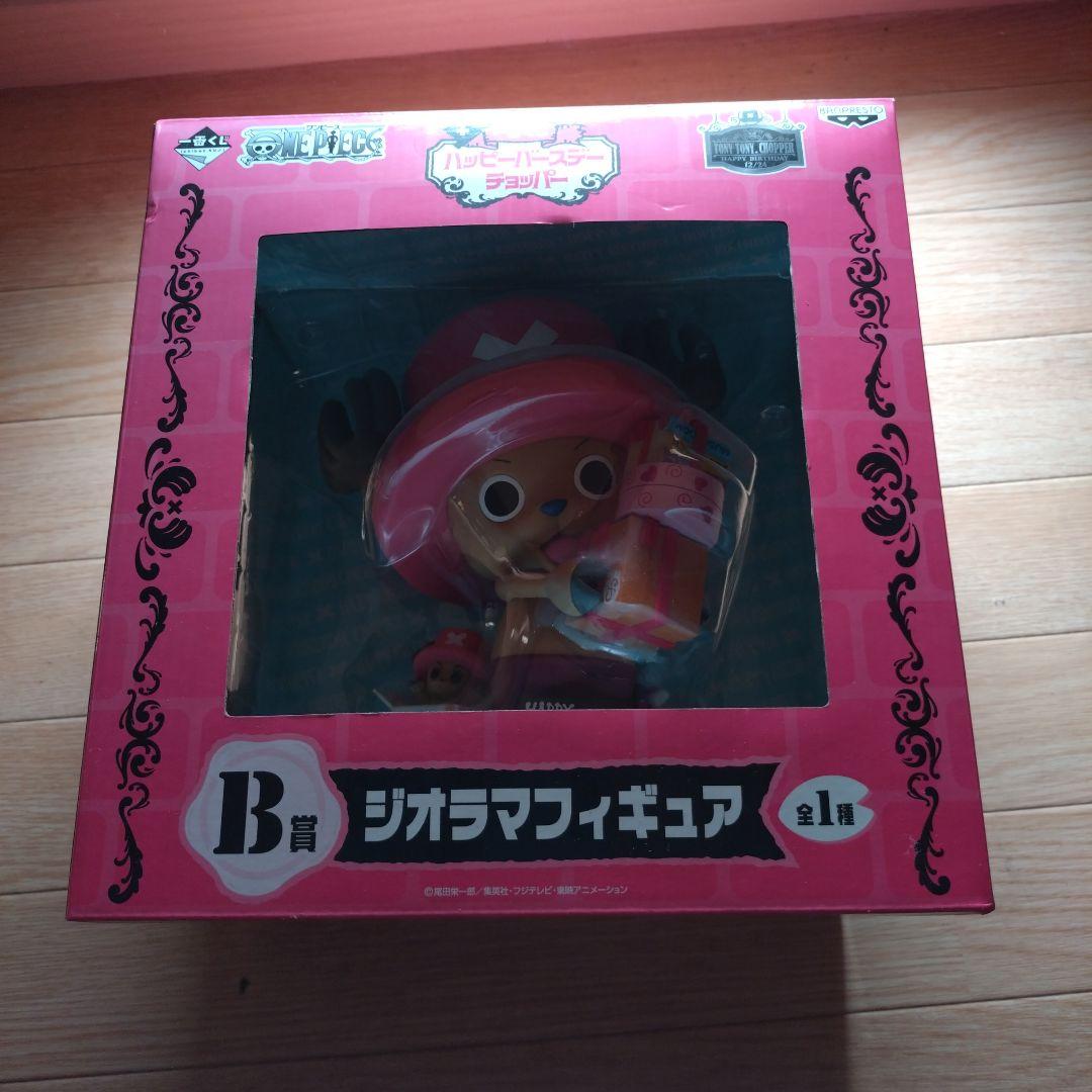 Brand New One Piece Ichiban Kuji Prize B Birthday Diorama Chopper Figure - Excellent Condition