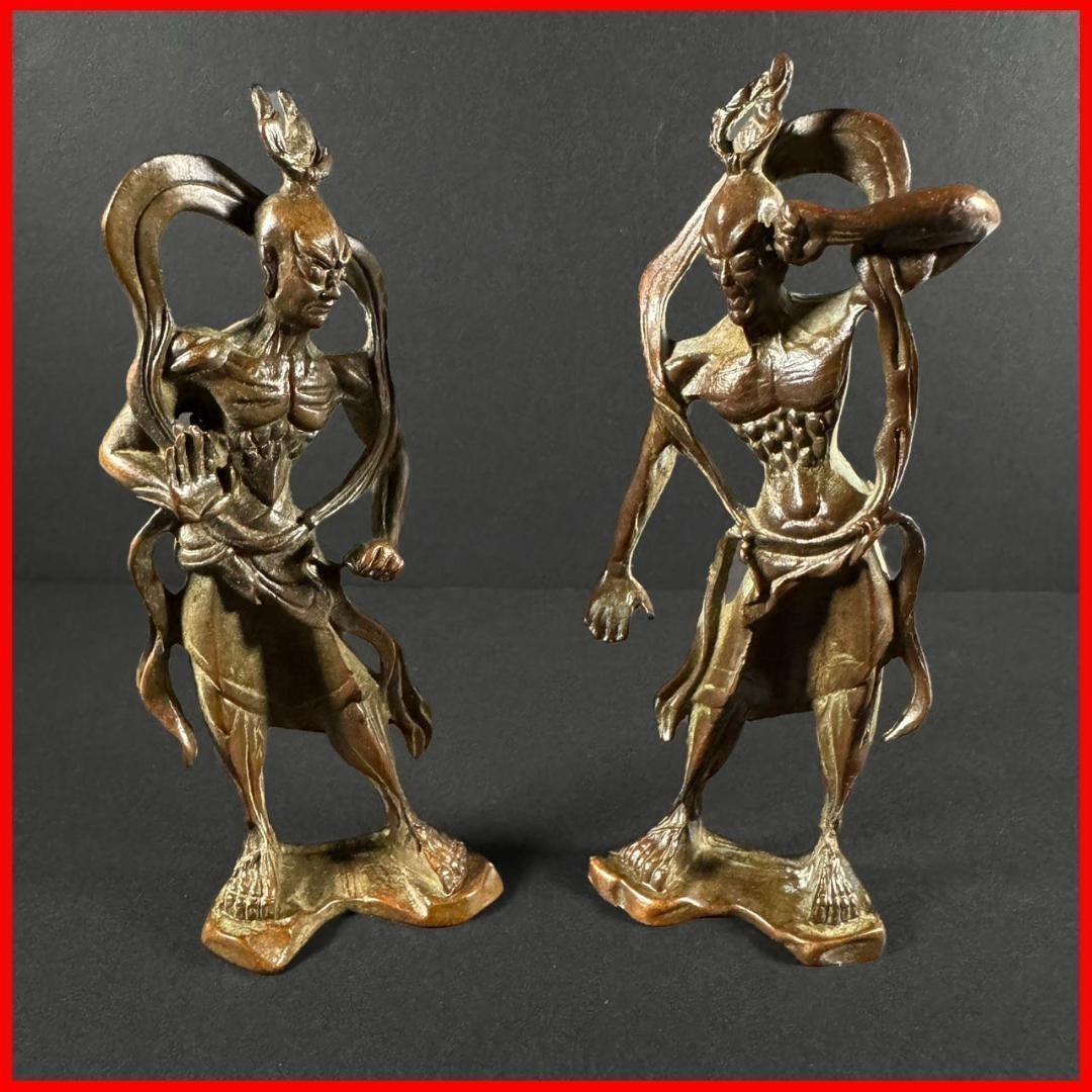 Fujin and Raijin 2-Piece Set Brass Craft Ornament Statue Guardian Deity Lucky Figurine Japanese Style