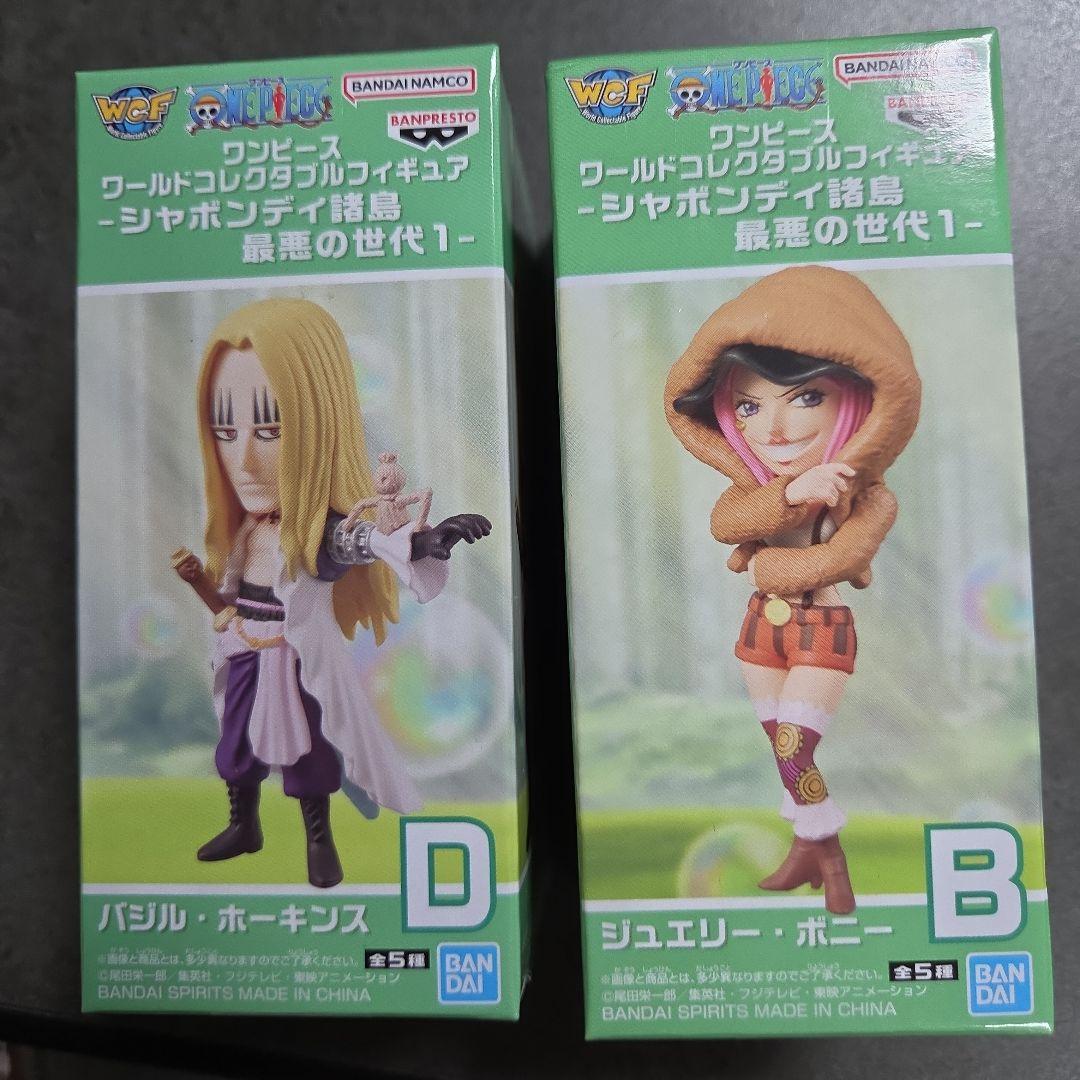 ワンピース ワールドコレクタブルフィギュア シャボンディ