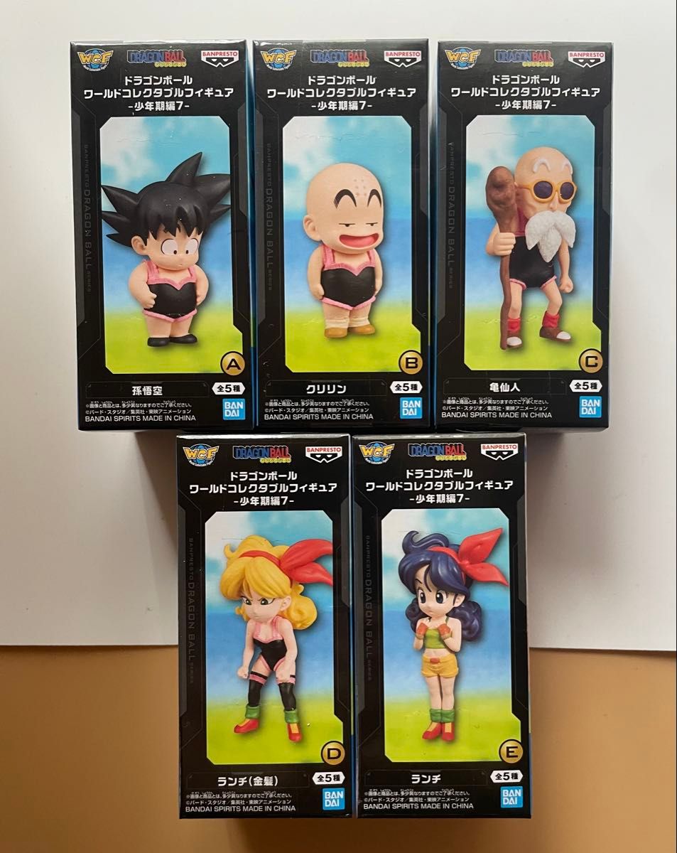 Dragon Ball World Collectible Figure: Boyhood Edition 7, Complete Set of 5 Pieces