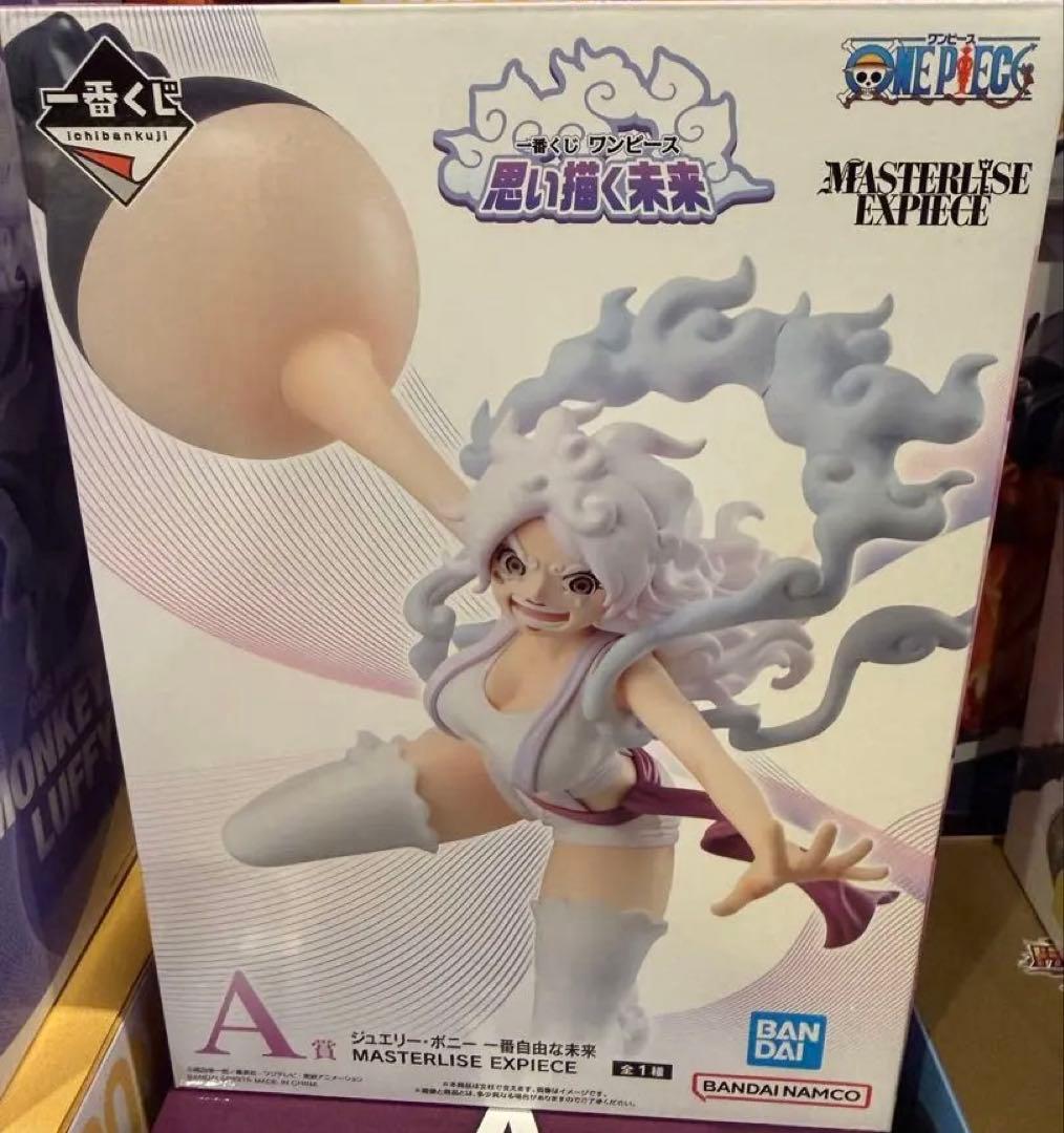 一番赏 海贼王 A赏 珠宝·波妮 手办