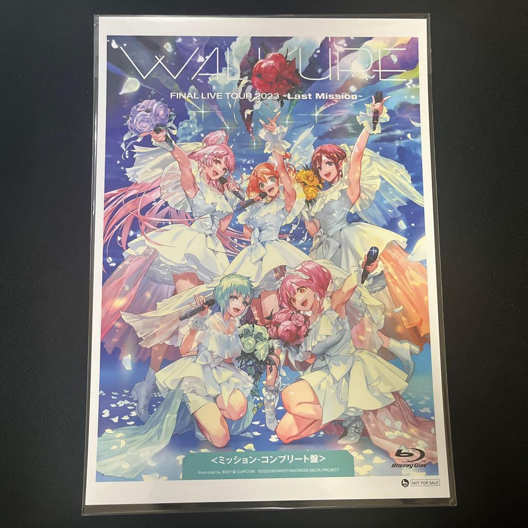 【【未开封】瓦尔基里 Macross Delta 视觉表 Amazon 特典