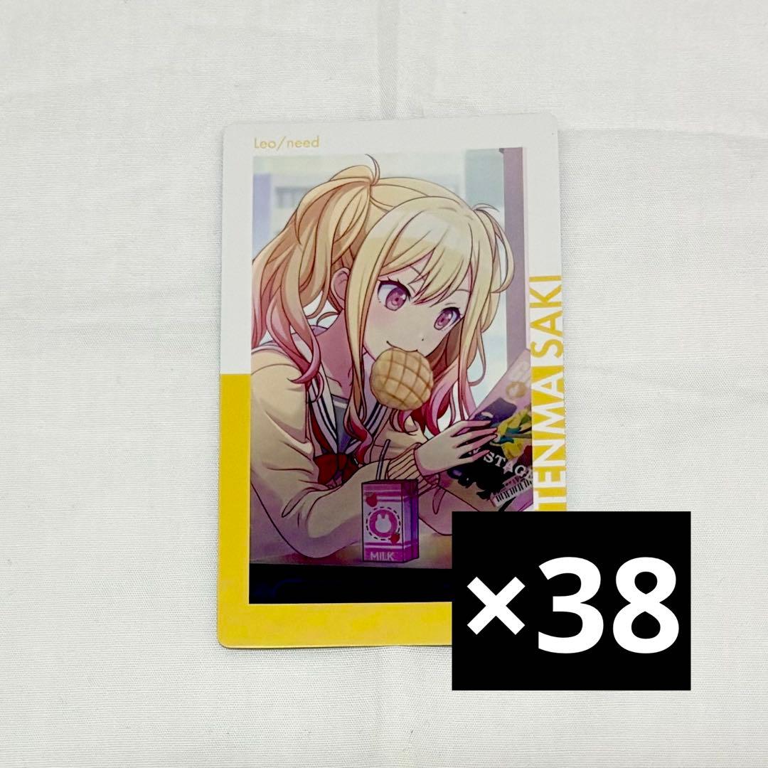 Project Sekai, Project Sekai, Amakusa Saki, Epica, 4C, Pre-Training, 38 cards, set