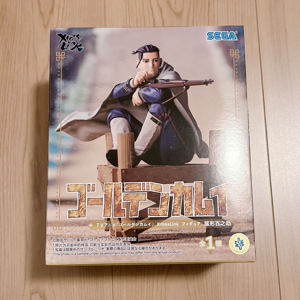 ゴールデンカムイ Xross Link フィギュア 尾形百之助