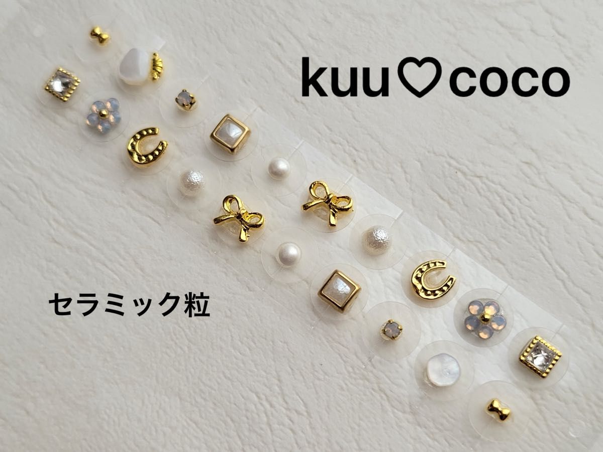 Ear acupressure jewelry, 20 ceramic beads—buying in bulk is a great deal. Please leave a comment.
