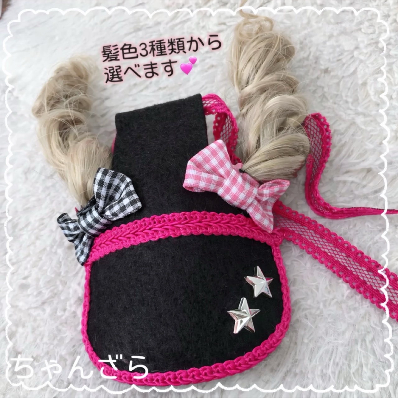GO ! GO !啦啦队遮阳帽假发附赠🩷粉红色