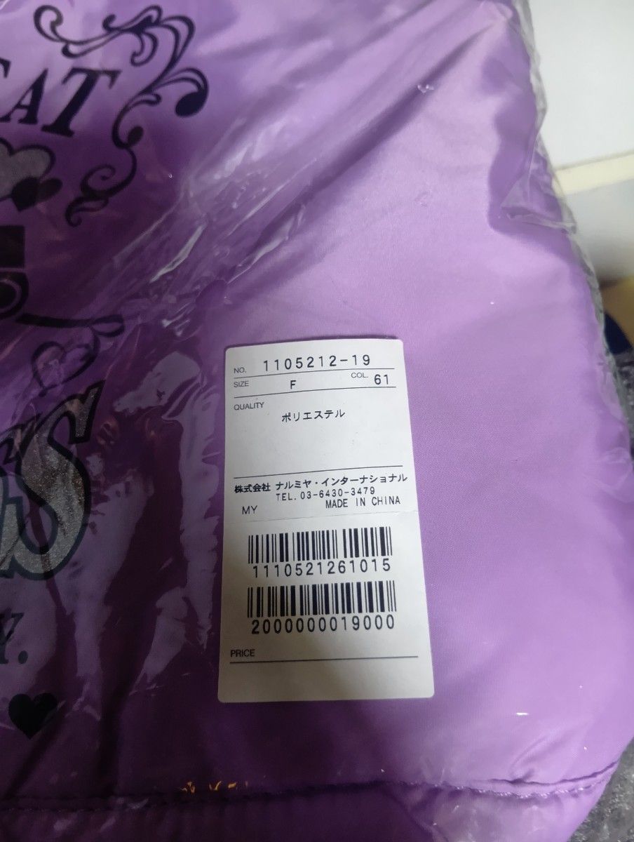 Narumiya International 紫色系 时尚小物 未使用