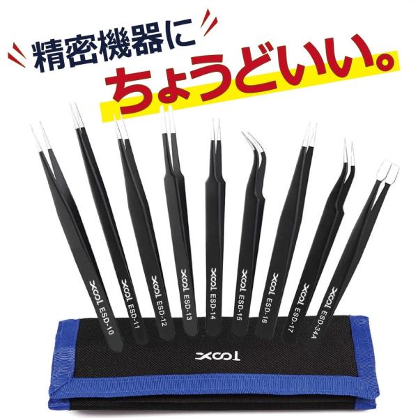 镊子精密镊子万能镊子高品质ESD涂层超细精密机器用工业用设计工件用贴纸粘贴PKT3-2F