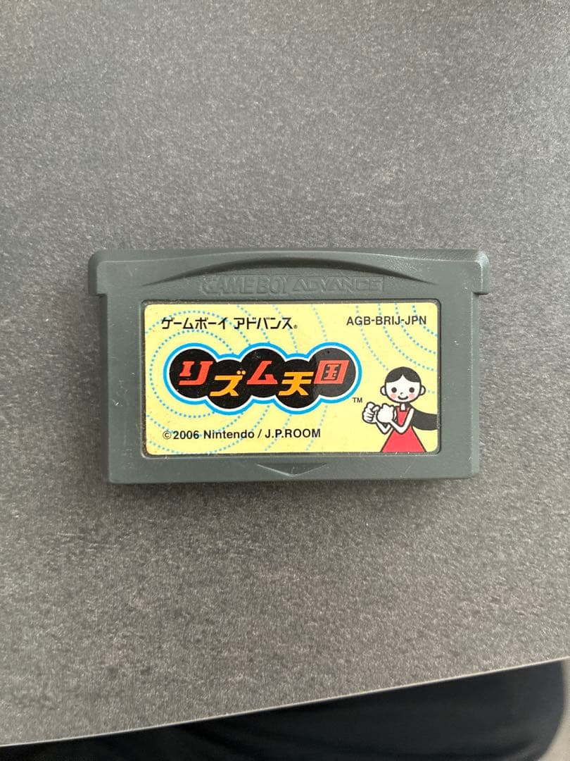 Game Boy Advance Rhythm Heaven Software